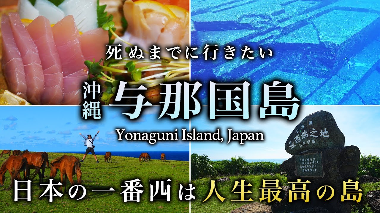 沖縄離島 旅log - ヤシガニラーメンw ドラマの小道具、実際には販売されていません^^;Facebook