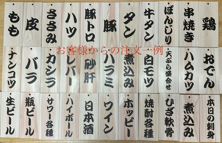 居酒屋メニュー表の制作サポートを行いましたXON BLOG