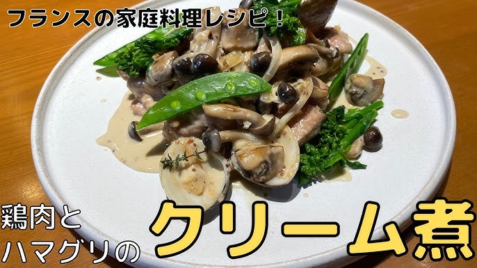 一流シェフが教える 家庭でおいしくできる はじめてのフレンチ美升, 菊地 本通販Amazon