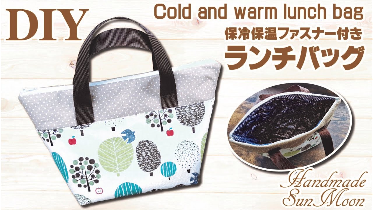 長く使えるナチュラルなリネンの生地で作るレッスンバッグ、巾着などの入園グッズte-tte テッテカット済の入園・入学 ベビー用品 手作りキット専門店