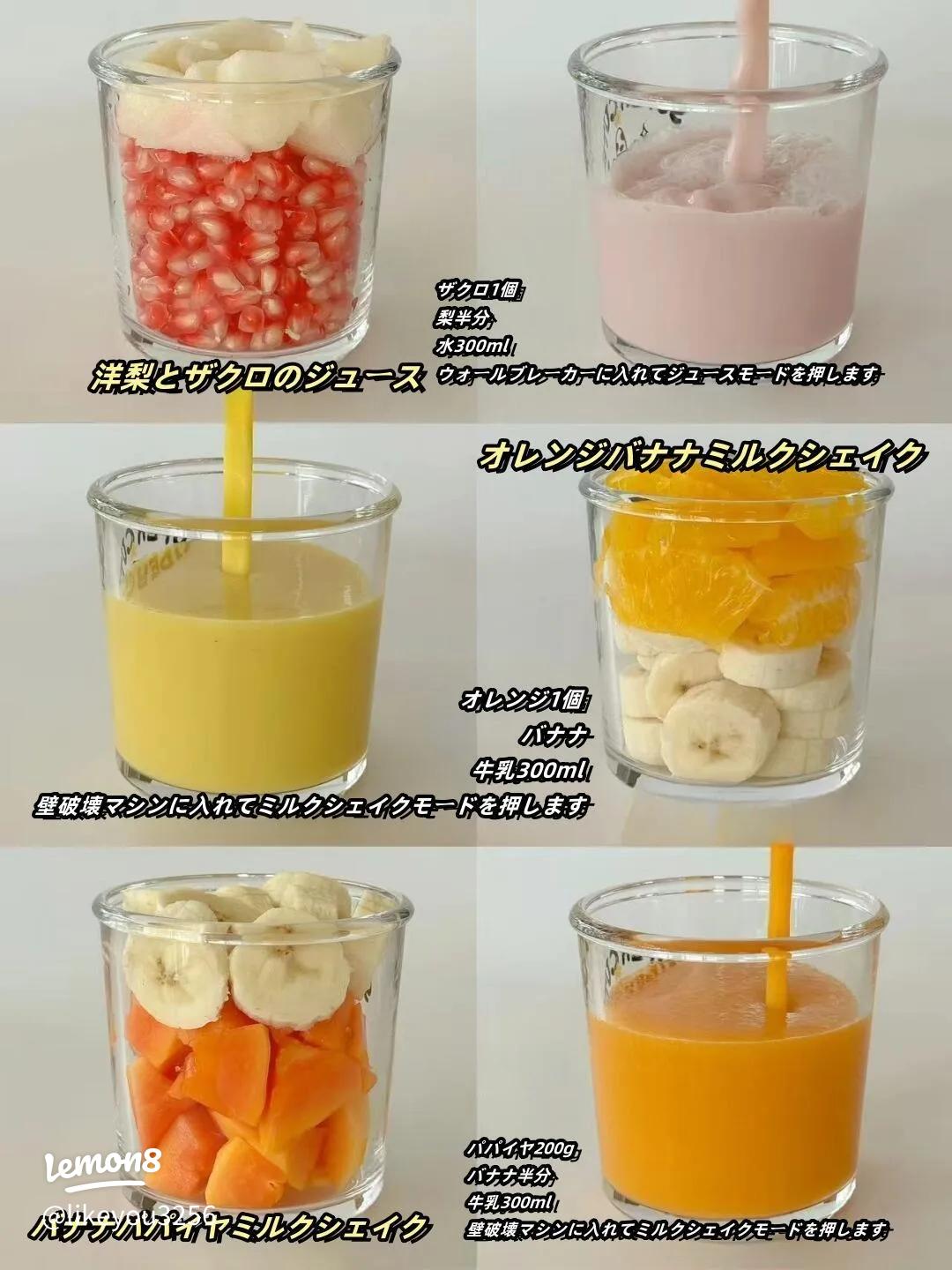 ずんだシェイク