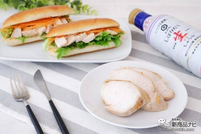 しぼ生漬けやわらか鶏チャーシュー～ごちそうサラダ～ 味つけは生しょうゆだけ