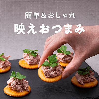 高野豆腐と海老の煮物