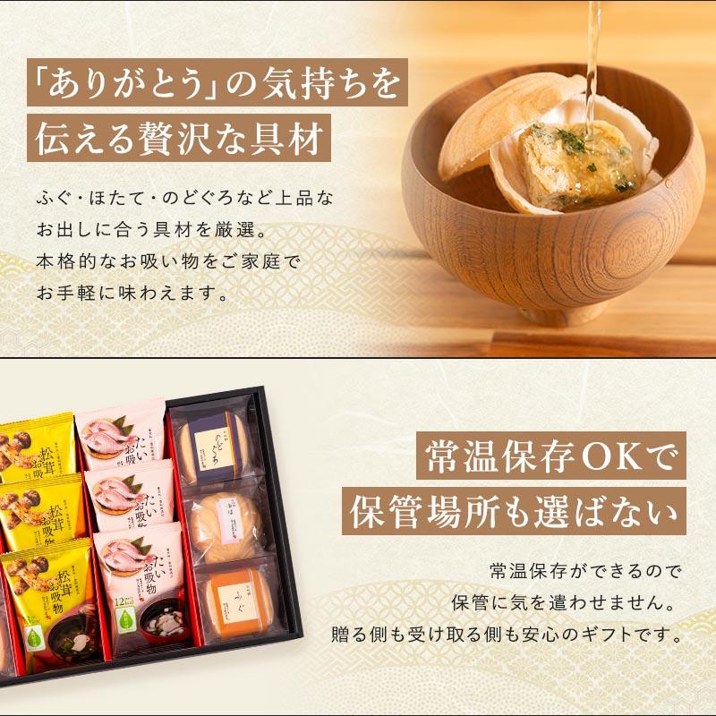 お吸い物の作り方、基本レシピ～うまさが際立つ出汁の取り方と具材三越伊勢丹の食メディアFOODIE フーディー