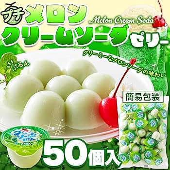 メロンクリームソーダゼリー♪
