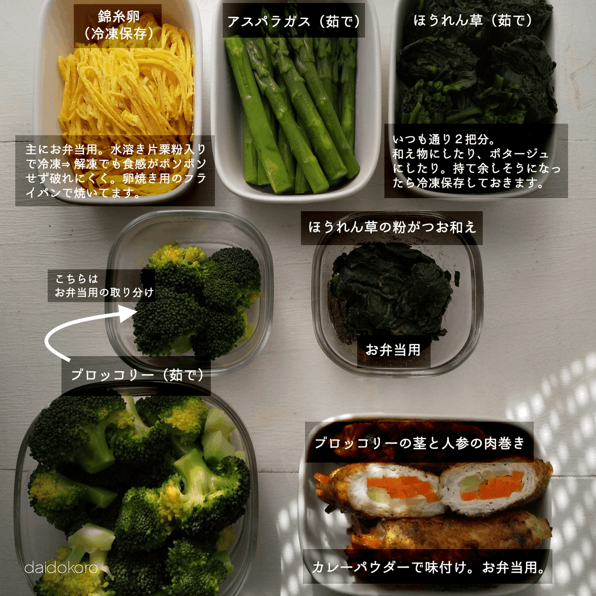 作り置きして冷凍保存！解凍、詰めれば完成の「お弁当おかず」レシピ45選キナリノ