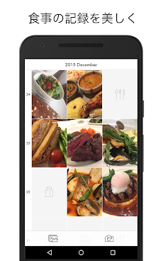 あすけん - ダイエットアプリ