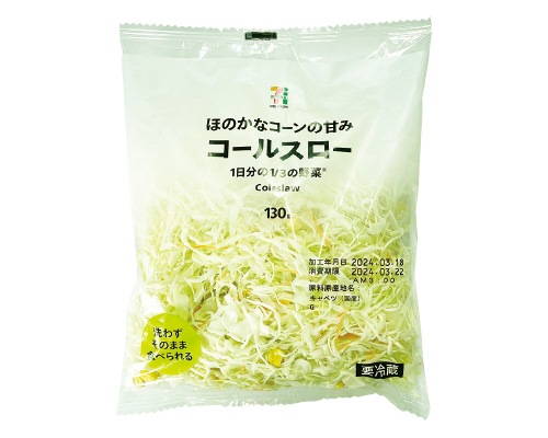 キャベツ・コーン・人参・ハム・胡瓜・紫キャベツが入っていセブンイレブンのコールスローサラダともの食欲に負けて