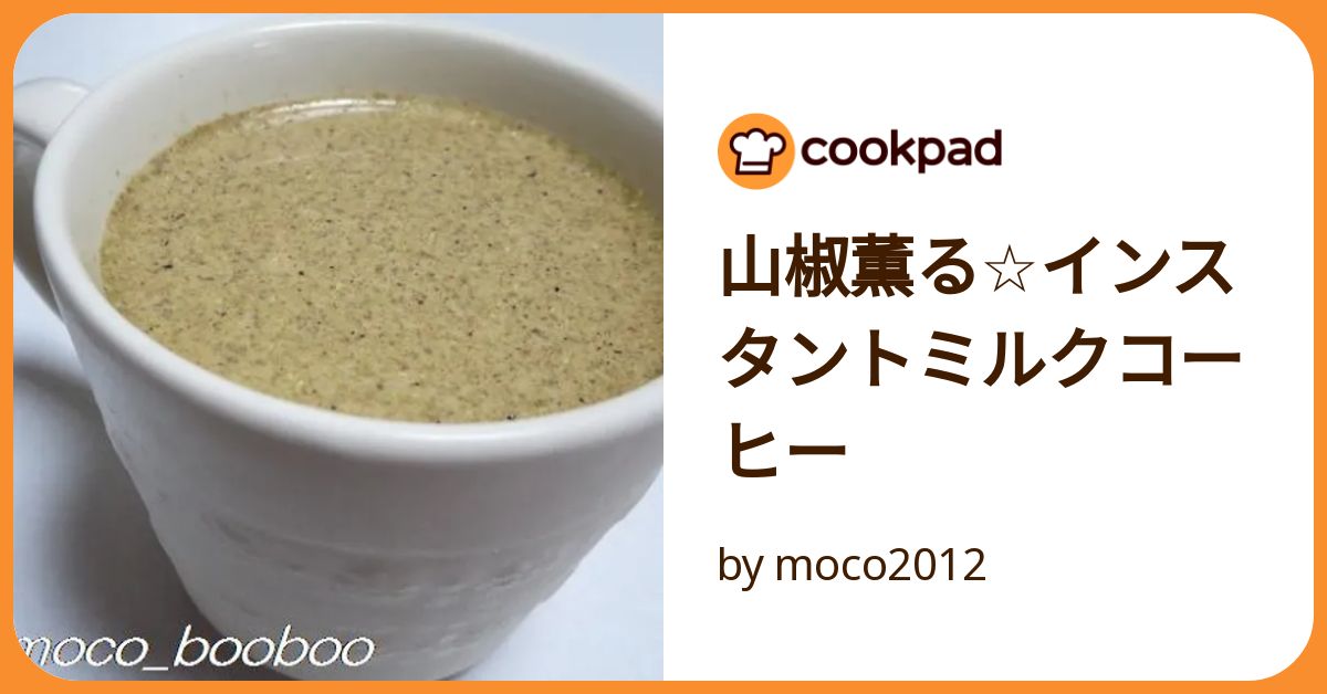 新品・未使用 掃除ブラシ付き 一台多役 穀物 調味料 山椒 緑茶 豆挽き コーヒー豆 こーひーみる 均一な粉末 セラミック 粒度調整 水洗い可能充電式 電動 Amazon.co.jp: コーヒーミル 電動 カッター コーヒーミル 電動コーヒーミル コンパクト 粉末 コーヒー豆 ひき機