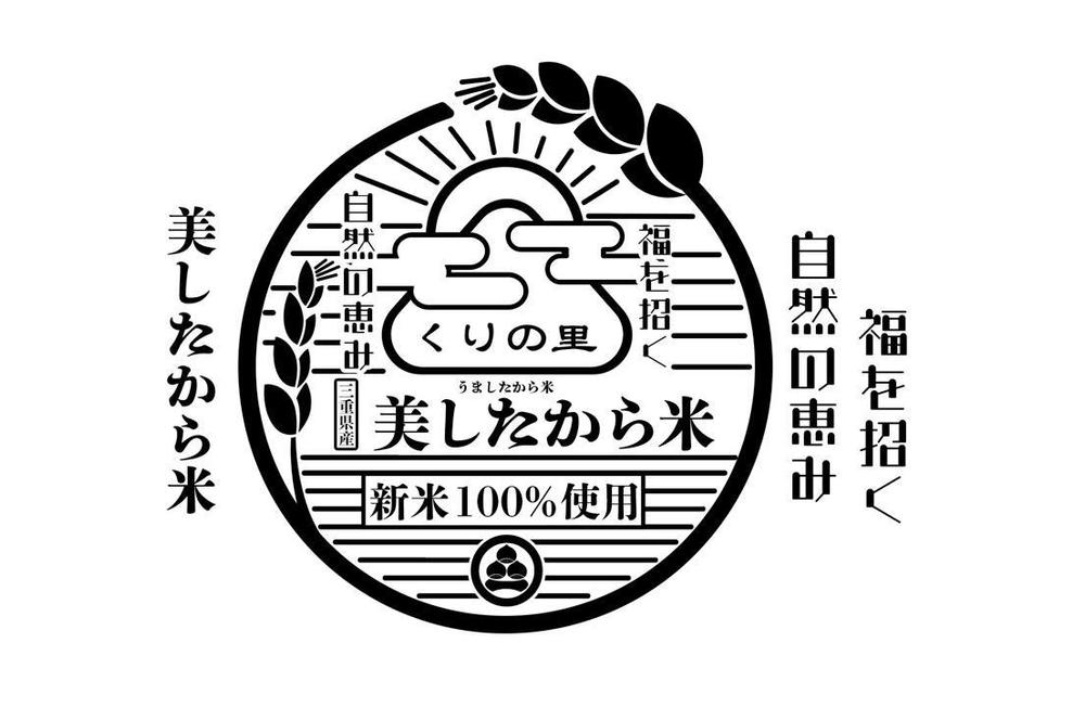 お米のロゴ