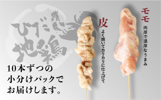肩肉唐揚げ発祥の店「むねトロ」と呼ばれる鶏の希少部位とは - 唐揚げ専門店 揚匠 しげ盛