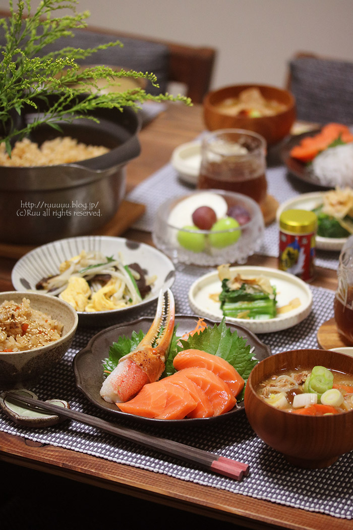 「刺し身サラダ」の献立