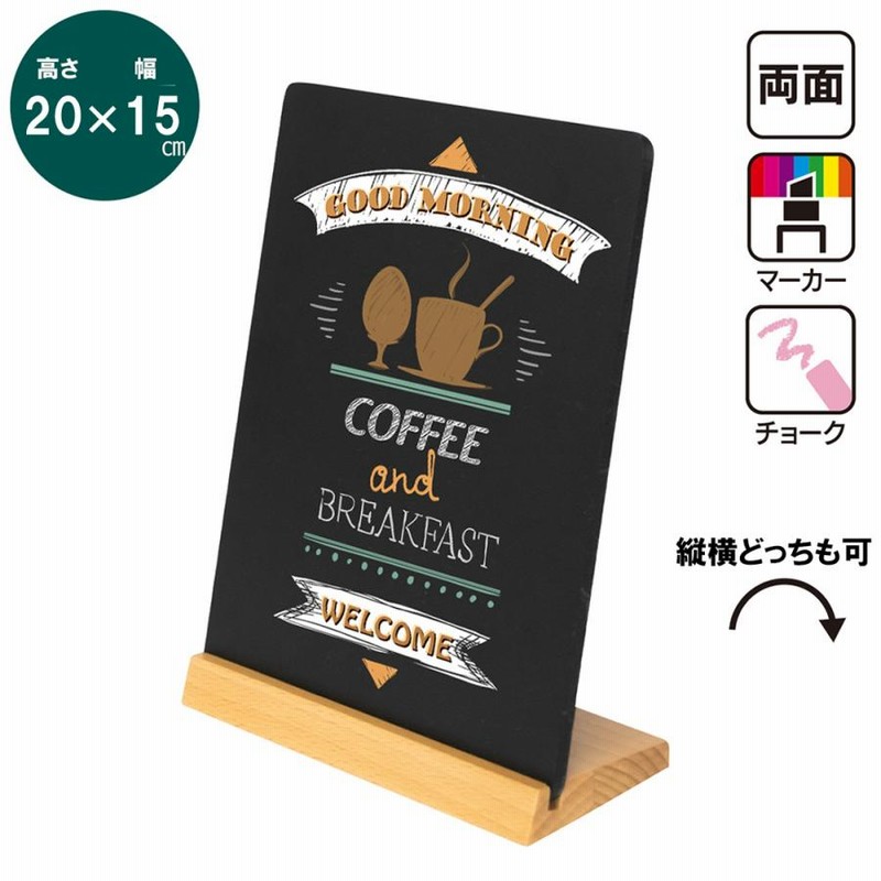 メニューボード ミニ黒板 卓上 伝言板 木製 メニュースタンド お店看板 カフェ店、ケーキ屋、花屋、居酒屋に最適 10個セット : yoyoストア -通販 - Yahoo!ショッピング