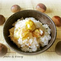 つくれぽ1000栗ご飯レシピ人気1位～40位を3合炊き炊飯器での作り方からもち米・甘栗・甘露煮・白だしで作るレシピまで紹介クーカイ-Cookai