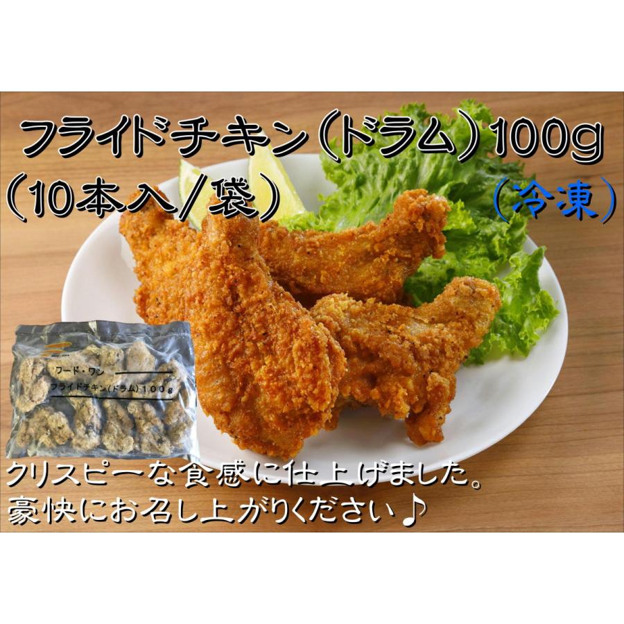 奇跡の？レッドホットチキンいつも心にアロハを