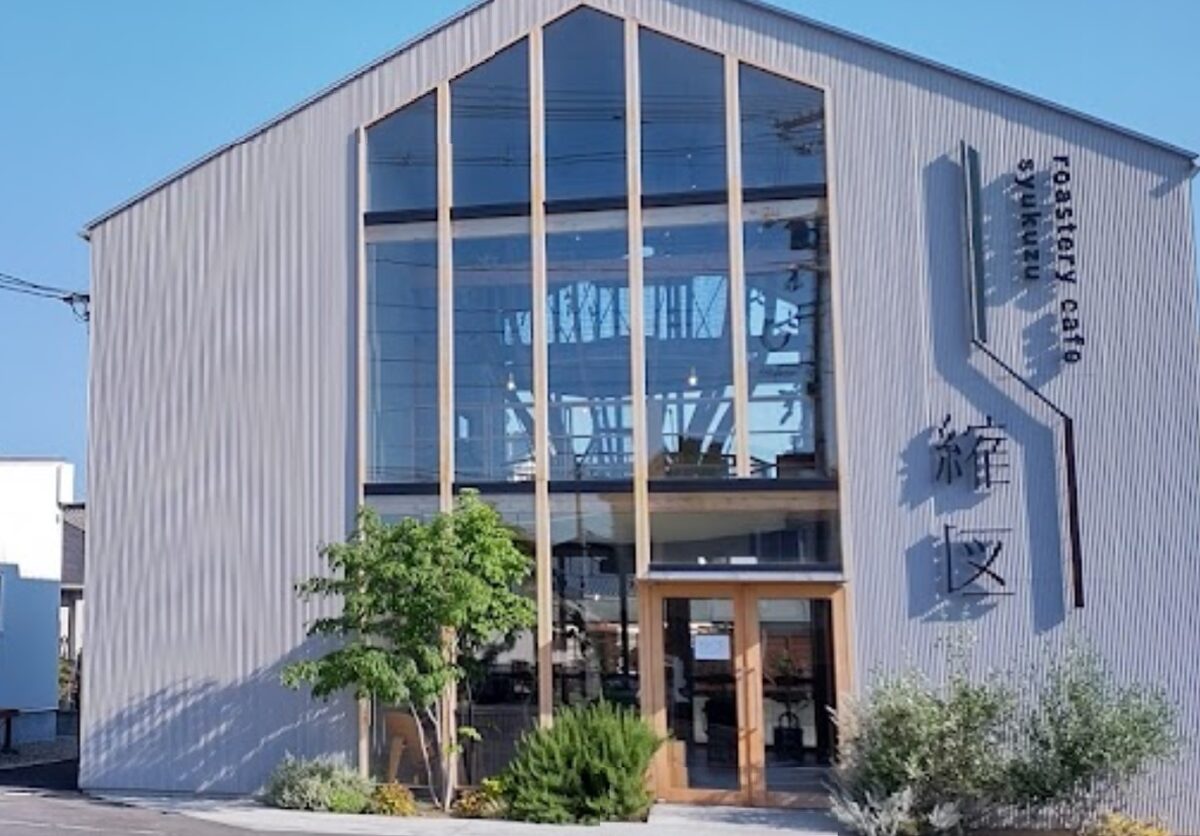 縮図｠スタイリッシュなカフェに、巨大な遊具が鎮座！ - Webタウン情報おかやま