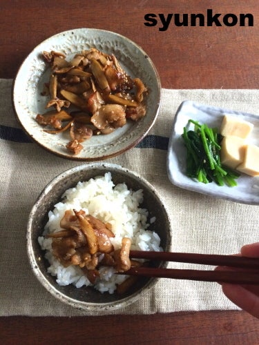 山本ゆり syunkon レンジは600Won X: 