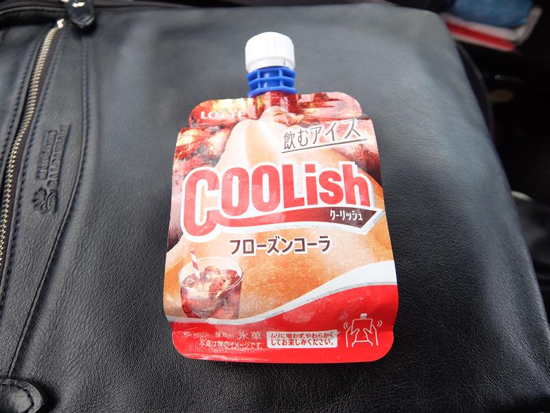 夏はＢＩＧも！！ロッテ 『ＢＩＧクーリッシュ フローズンサイダー』7月24日 火 コンビニエンスストア限定で発売！ 企業リリース日刊工業新聞電子版