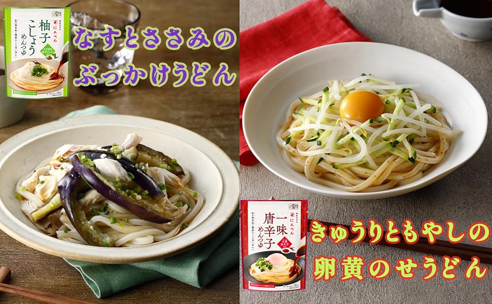 めんつゆで簡単♪きゅうりの柚子胡椒漬け☀