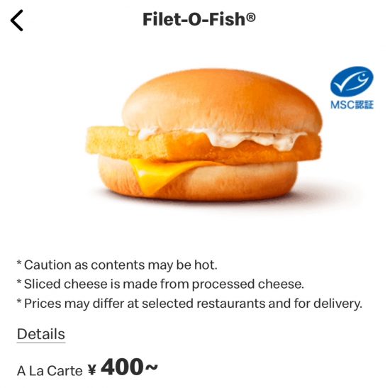 アメリカのマクドナルド、日本のマックと比較してみた。 2025年加筆アメスマモバイル