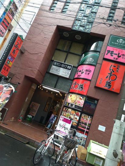 韓流食彩 瑞英-ｿﾖﾝ-東大阪本店@soyon_hontenX