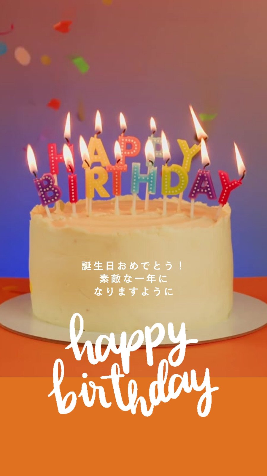 57,914 誕生日ケーキ Stock Photos, High-Res Pictures, and Images - Getty ImagesHappy birthday, 風船, ウェディングケーキ