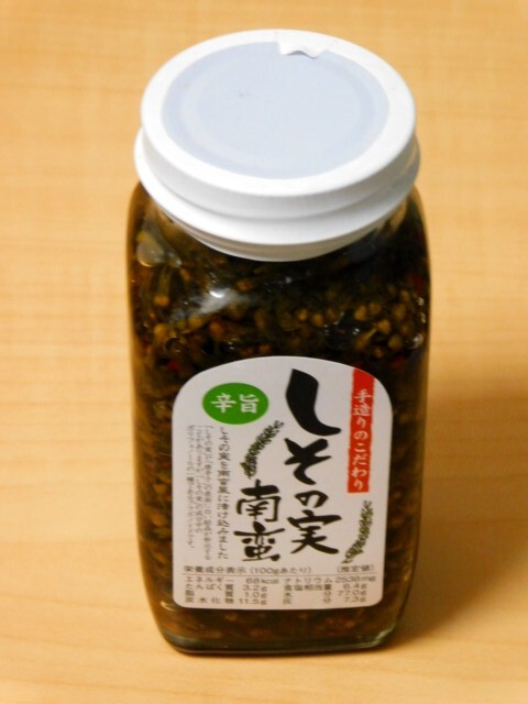 山一商事 しその実南蛮 230gプロフーズ公式通販