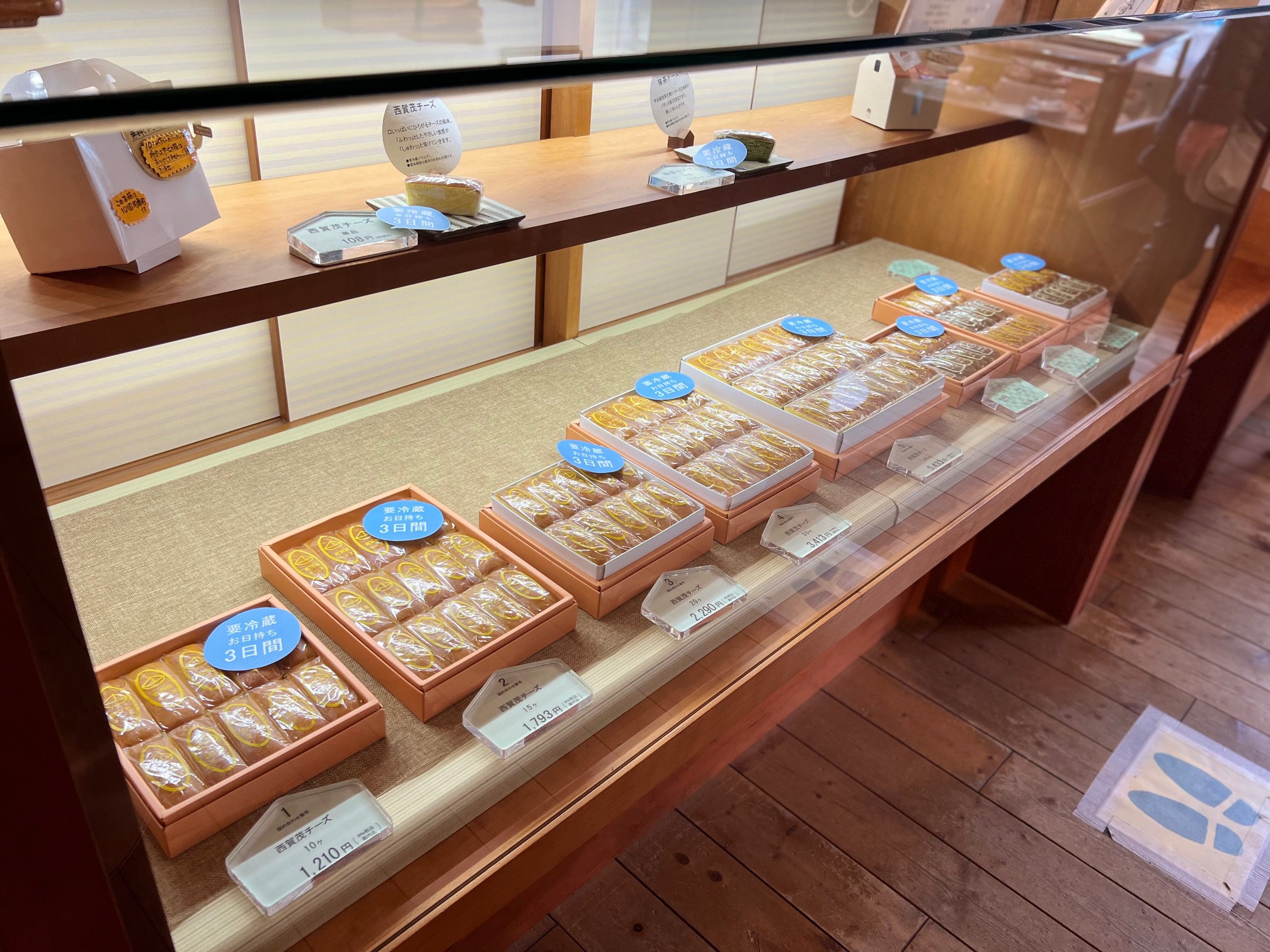 パティスリーカラン@patisserie_karan· Kyoto-shi, Kyoto