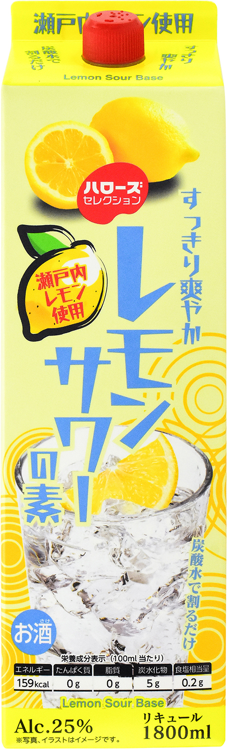 業スーの安酒コレクション！ 『業務用レモンサワーの素』2Lパックを家庭用として買ってみたmitok ミトク