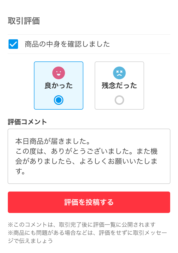 Ｓｋｙ株式会社. ＼Ｓｋｙ株式会社の「福利厚生・働き方改革」についてご紹介Ｓｋｙ株式会社では、一日のなかで多くの時間を過ごす職場の環境づくりに注力しています🍀 今回は「優れた業績や会社への貢献を評価するMVP表彰制度」についてご紹介！Instagram