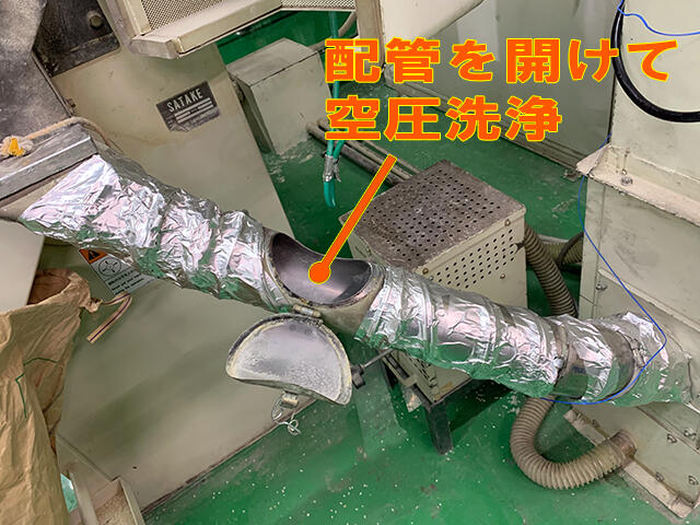 精米業者に新提案！面倒な米ぬか除去はヒーターにお任せ - ヒーターブログ - 株式会社スリーハイ