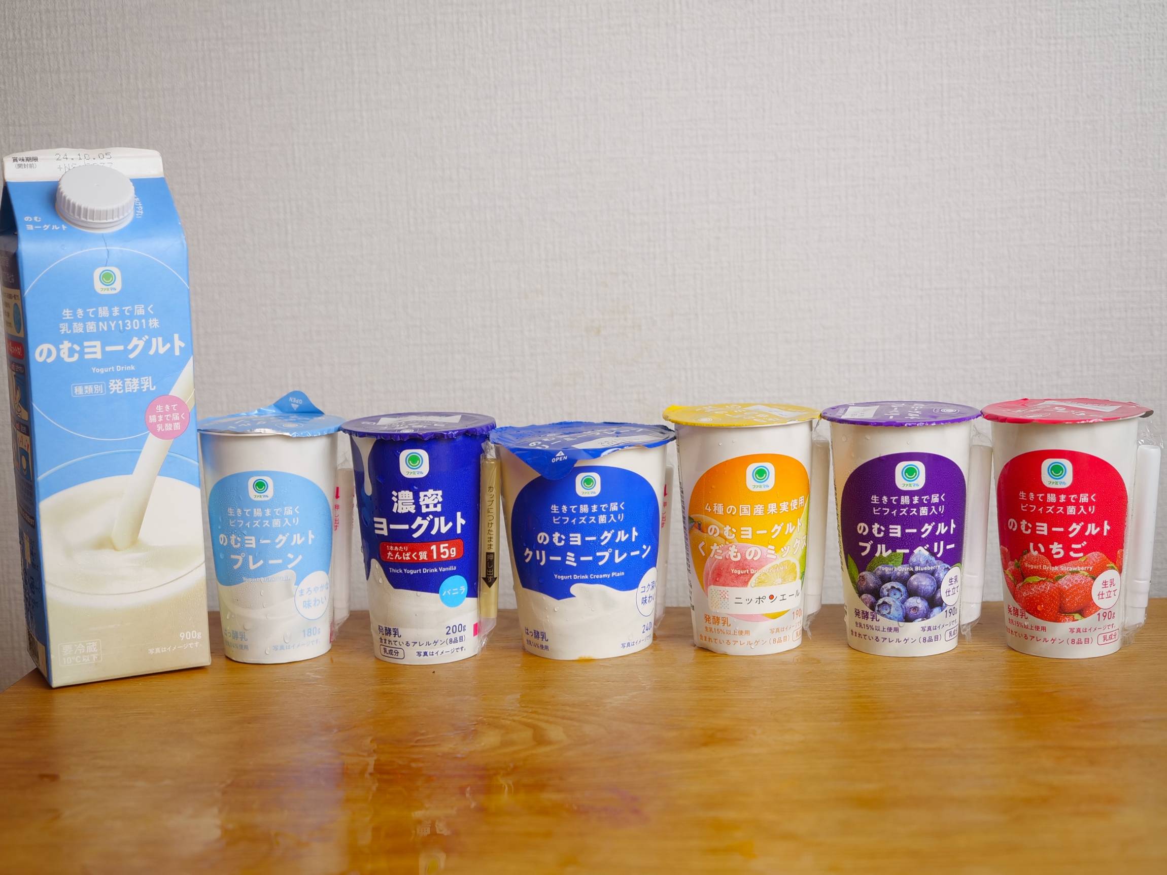 感想募集中！ のむバニラヨーグルト ミルクティーの感想を聞かせて♪：掲示板:バニラヨーグルト コミュニティ「モニタールーム」Beach - ビーチ