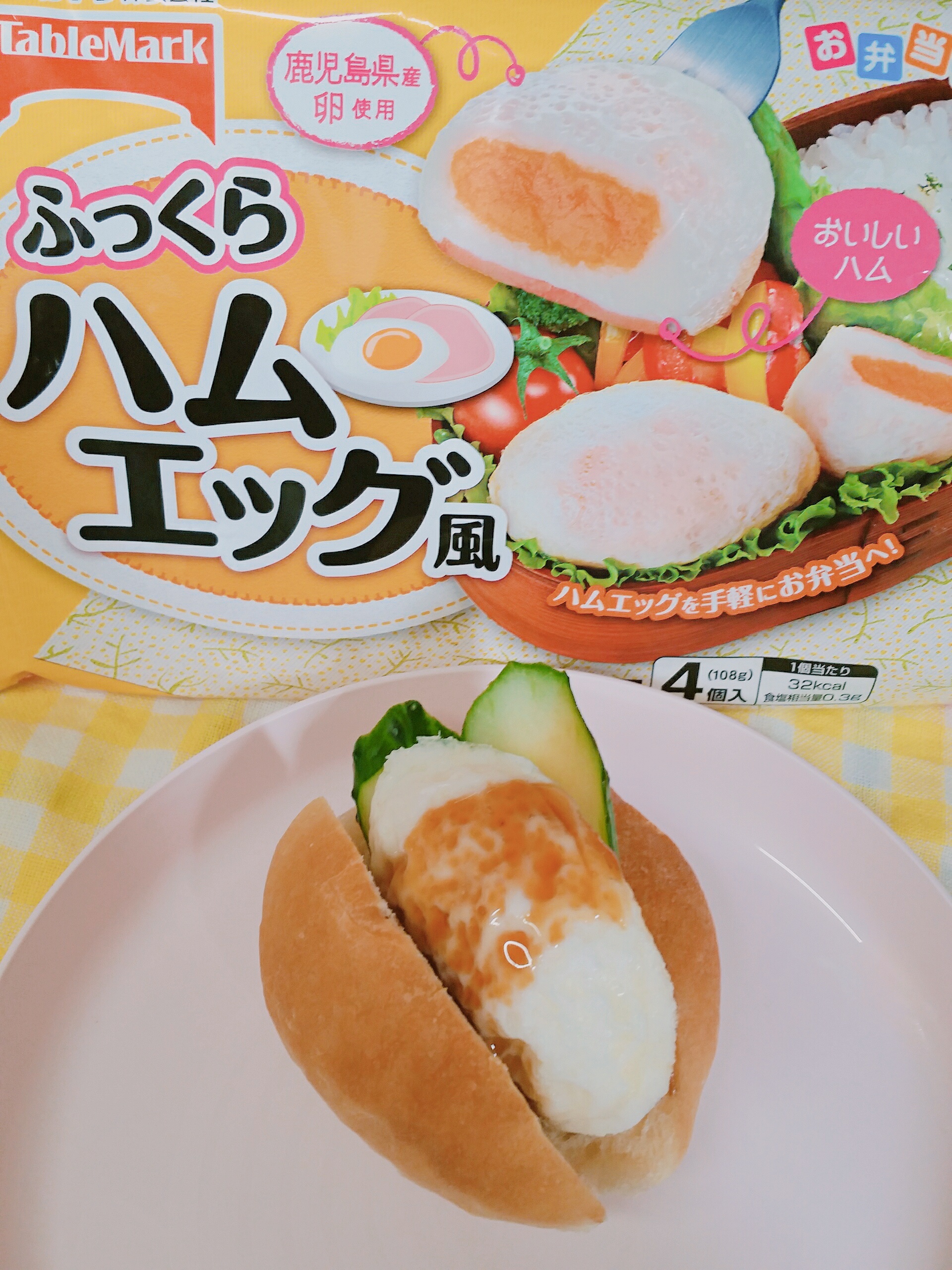 レンジで1分20秒cook❤️超〜簡単！！半熟ハムエッグriyusa日和。ザッパレシピで褒められおやつと時々おかず