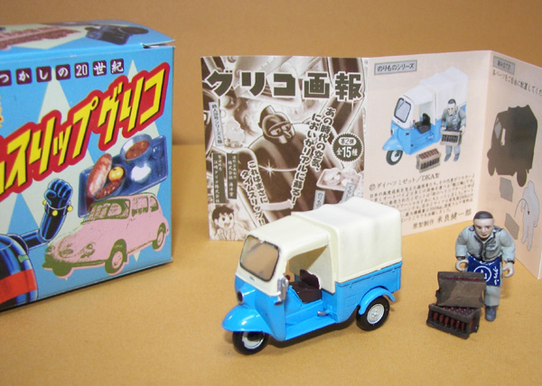 楽天市場 江崎グリコ グリコティータイムセット : カウモール