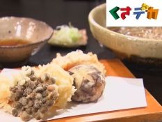 レシピ詳細業務用食材検索サイト 食材プロ