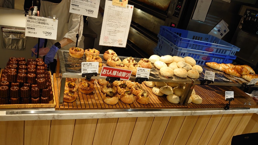 成城石井ベーカリー、大阪にオープン！焼き立てパンを楽しもう🥖