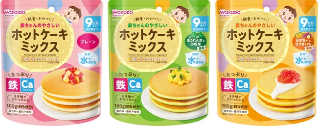 18日10:00~21日9:59 エントリーで最大7倍 和光堂 赤ちゃんのやさしいホットケーキミックス ほうれん草と小松菜 100g*24袋セット楽天市場 和光堂 赤ちゃんのやさしいホットケーキミックス ほうれん草と小松菜 100g*3コセット: 楽天24 ベビー館