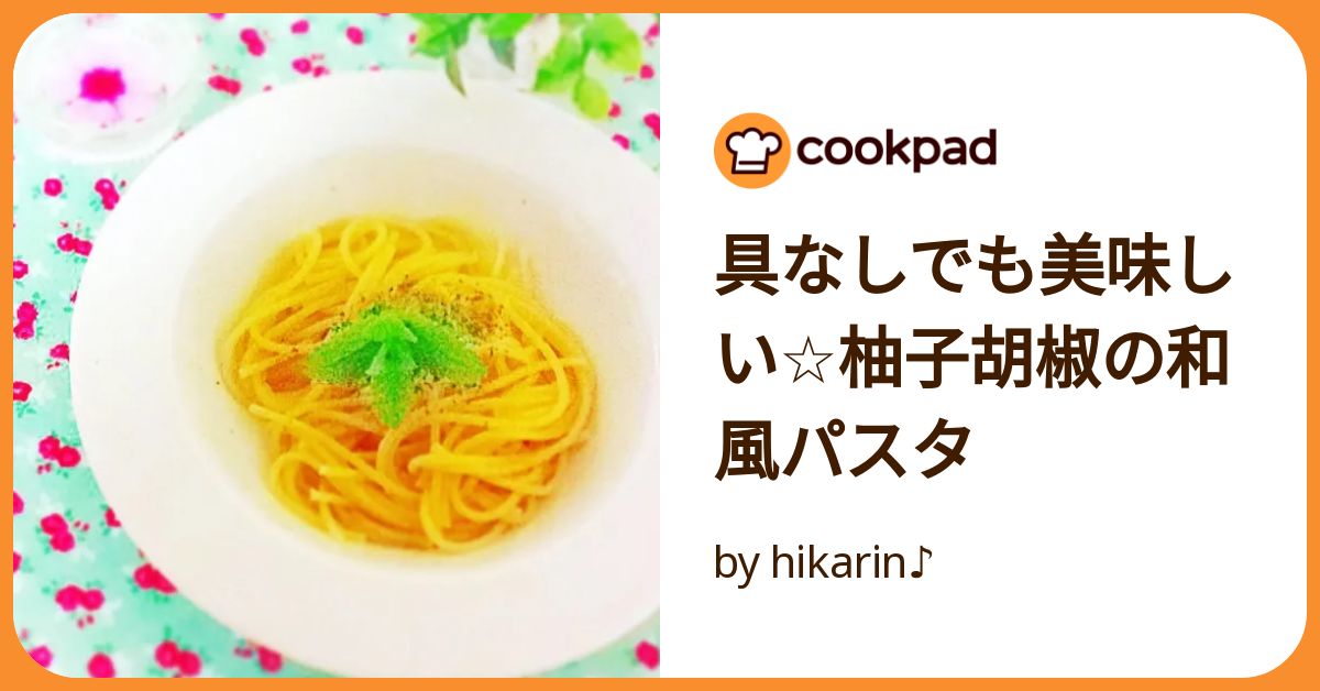 一人ならこれで十分！ レンジに入れたら放っておくだけでできる和風パスタ – GLUGLU グルグルby grape