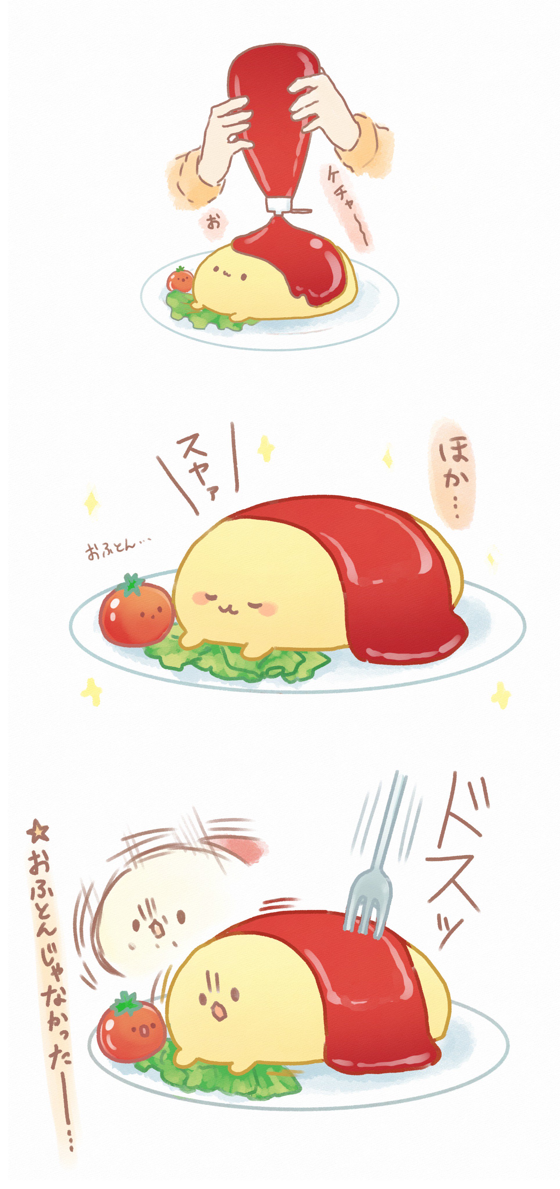 食べ物キャラのイラスト素材 - PIXTA