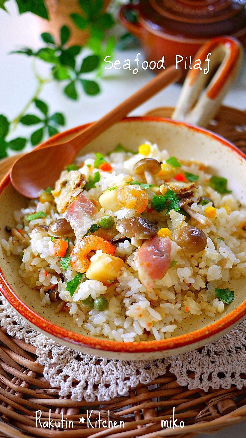 炊飯器で簡単！ ミックスピラフ - 宮崎県都城市ホームページ