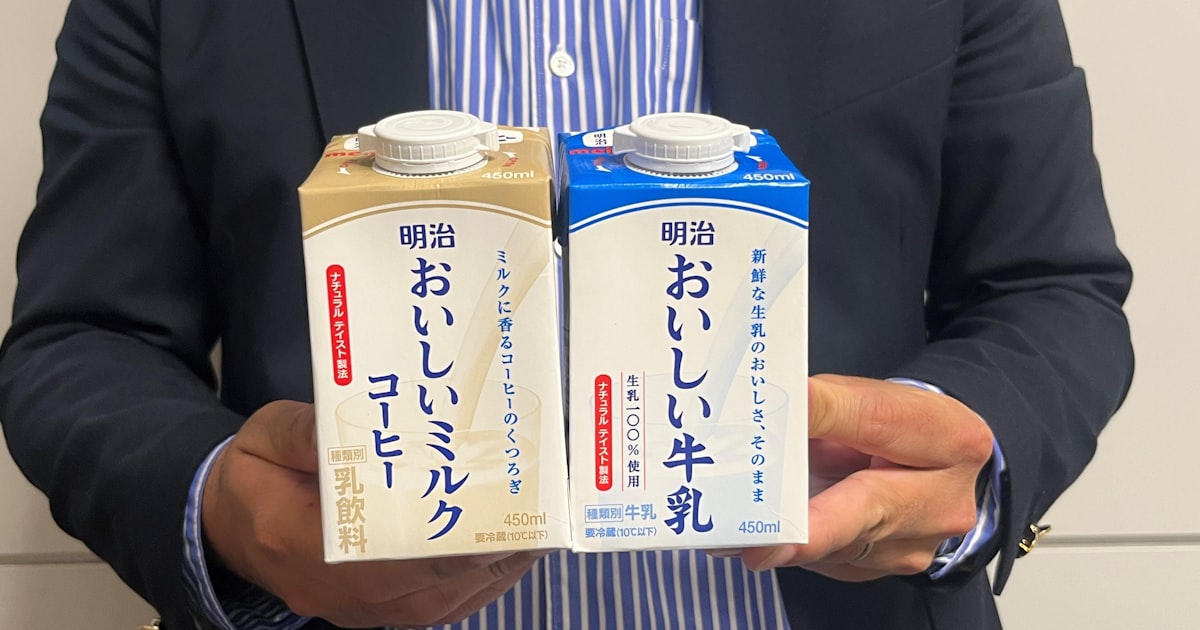 ついに出会えた！売り切れ続出「明治おいしいミルクコーヒー」そのお味は？&あんふぁん