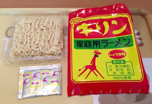 楽天市場 懐かしい 袋麺の通販