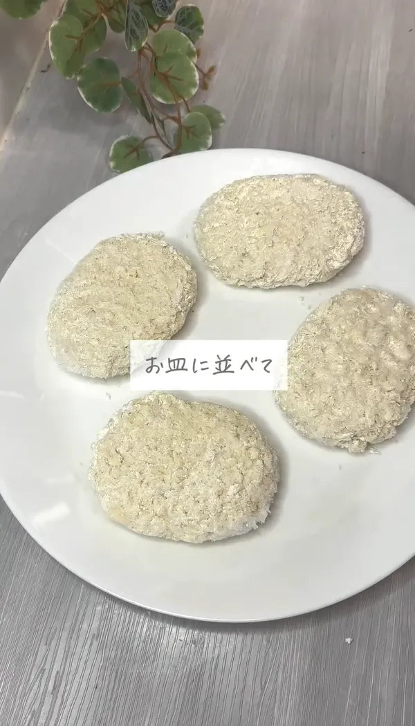 冷凍コロッケの調理法に「その手があったか」 まずは電子レンジに入れて– grapeグレイプ