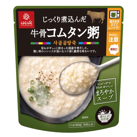 コムタン 곰탕韓国食辞典モランボン おうち韓食