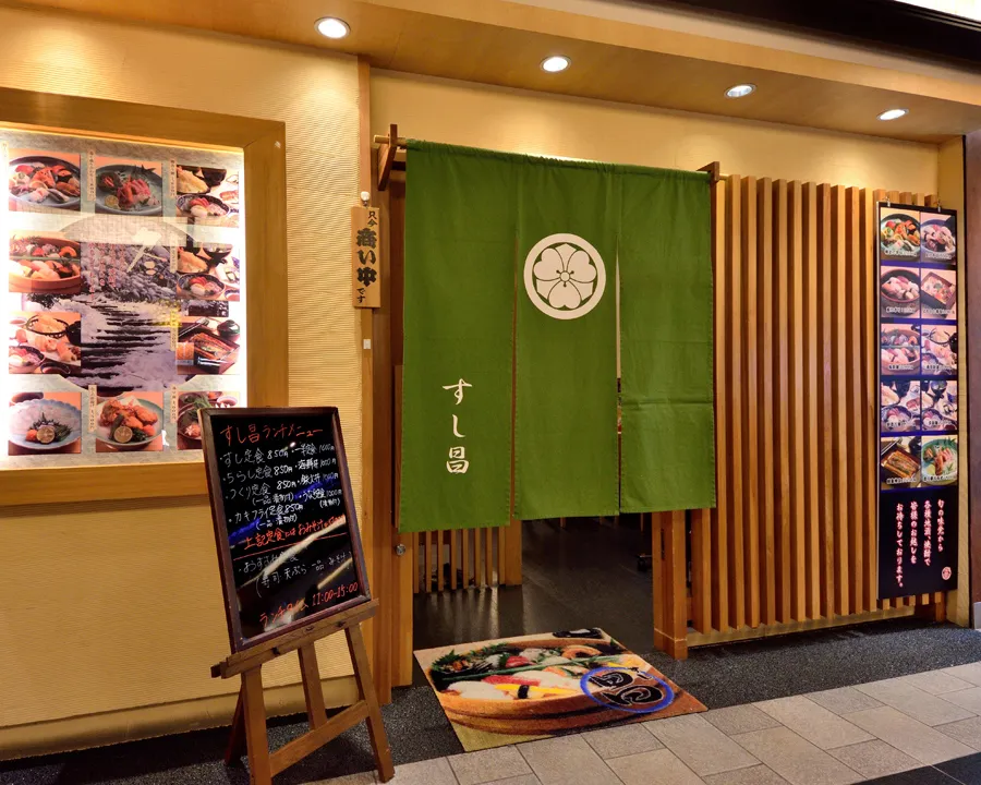 みやこみち京都駅