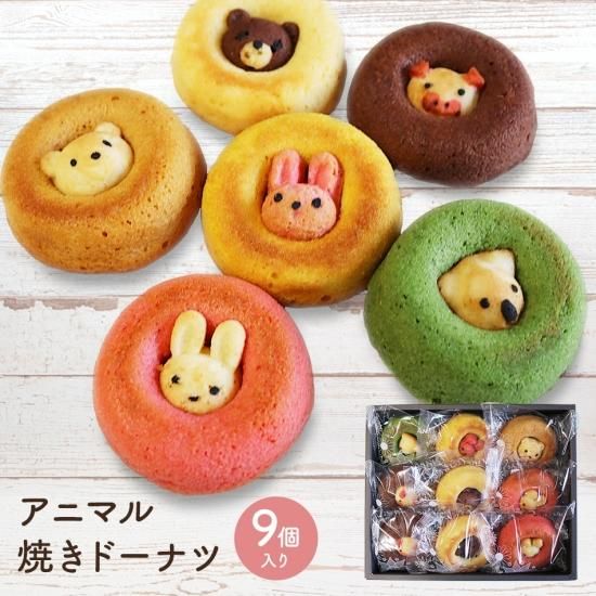 焼くまで5分 焼きドーナツの作り方 バレンタインにもおすすめ