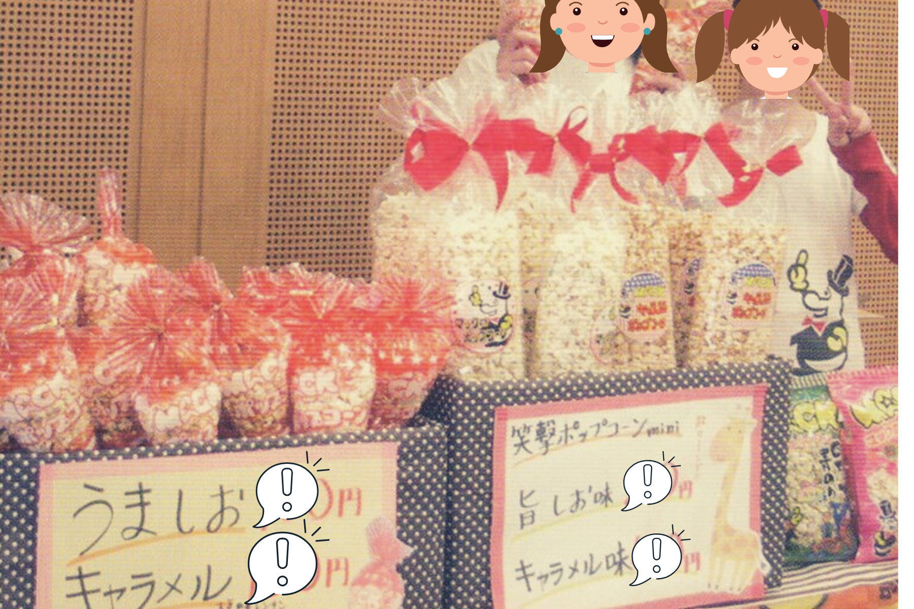 焼きそば800円、カレー1000円・屋台の値上がりが気になる - 関西 日帰りカメラ旅