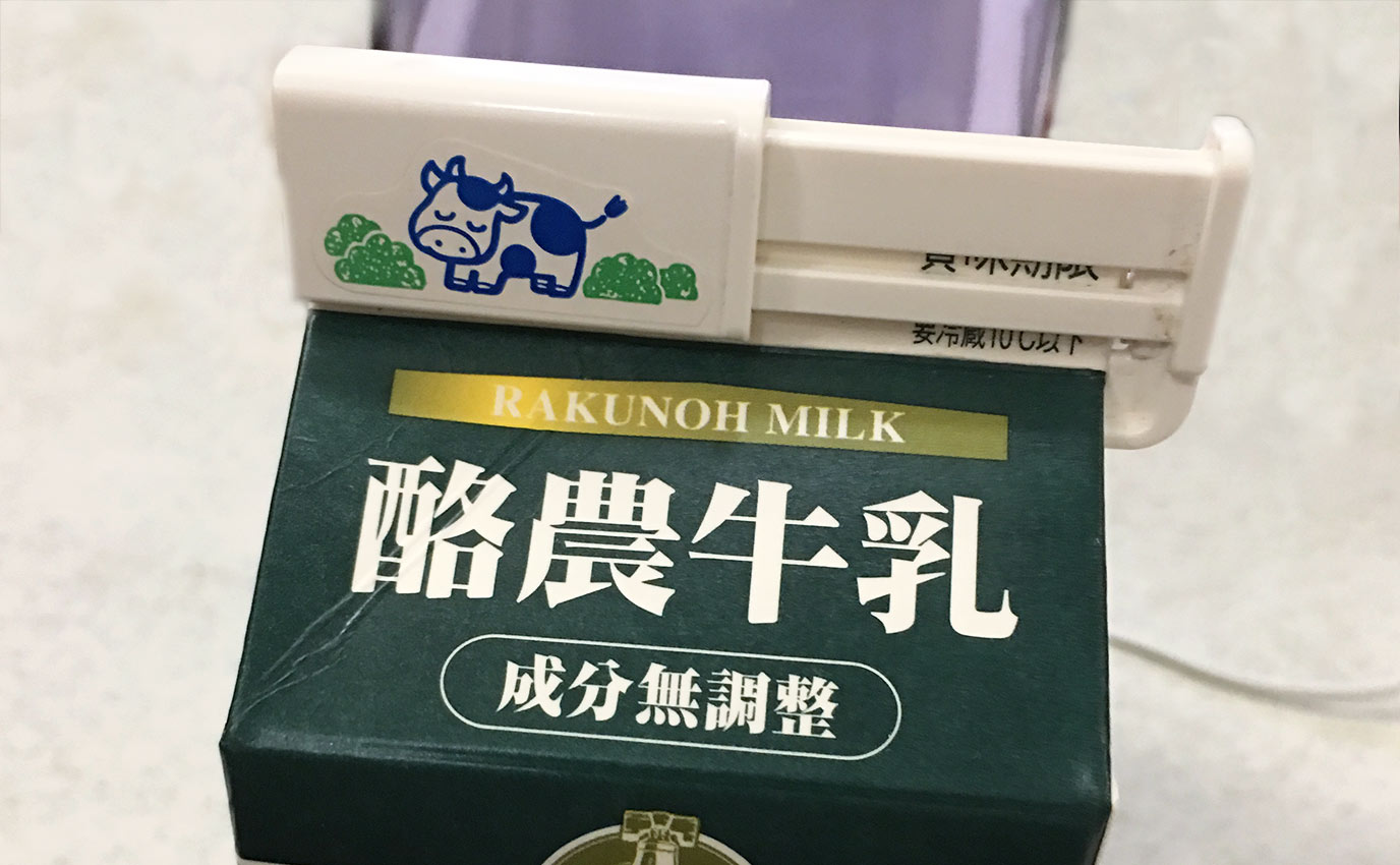 Qoo10アイリスオーヤマ ヨーグルトメーカー 自家製ヨーグルトメー : キッチン家電