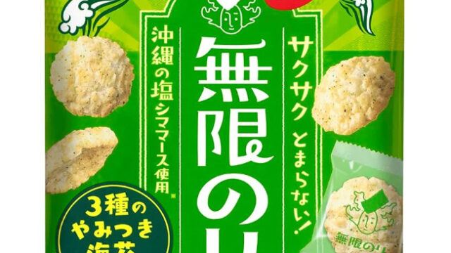 5月韓国旅行➂✈️ コンビニに売ってるオススメの海苔巻き＊女子ひとり旅＊韓国旅行記