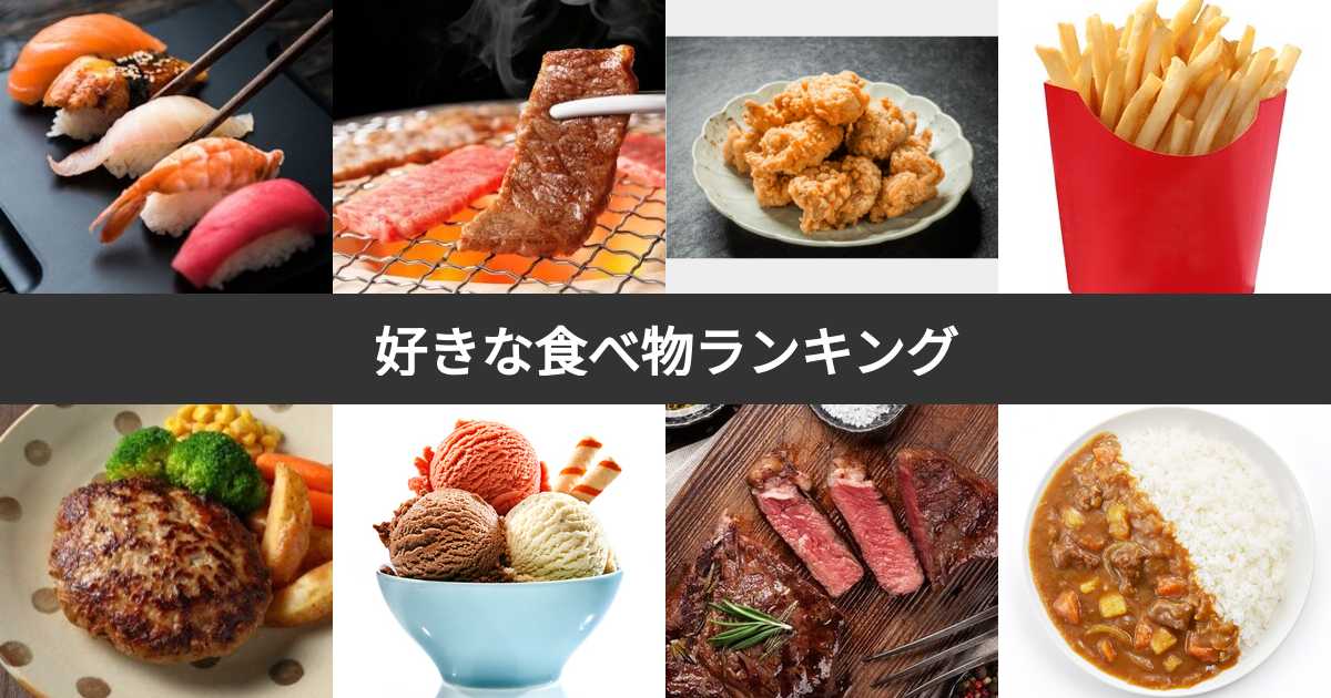 5ページかっこいい食べ物の写真 - 無料の高画質写真をダウンロードFreepik